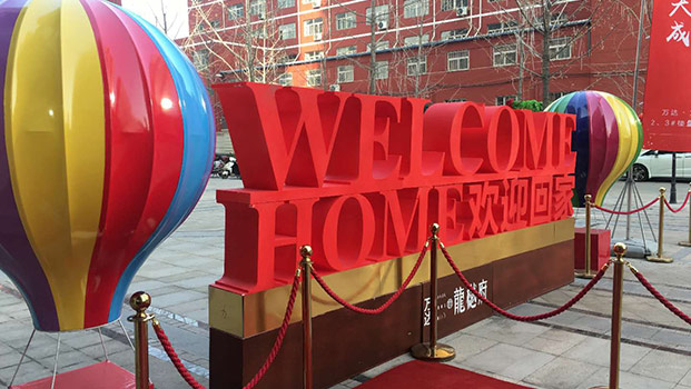 太原展会设计与展示效果提升